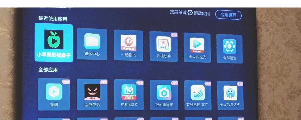 长虹液晶电视如何实现投屏？