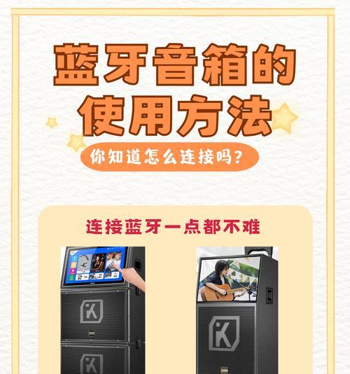 电脑音箱设备切换方法是什么？如何快速切换？
