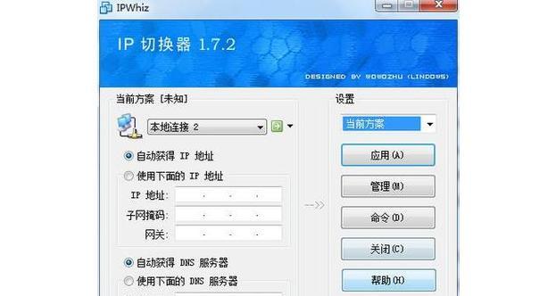 电脑音箱设备切换方法是什么？如何快速切换？