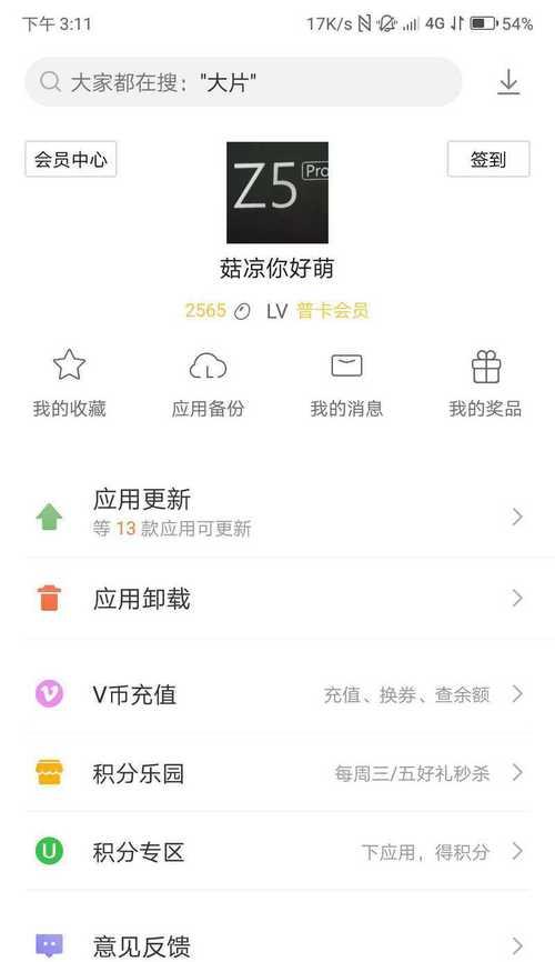 王者荣耀对战卡怎么玩？如何解决卡顿问题？