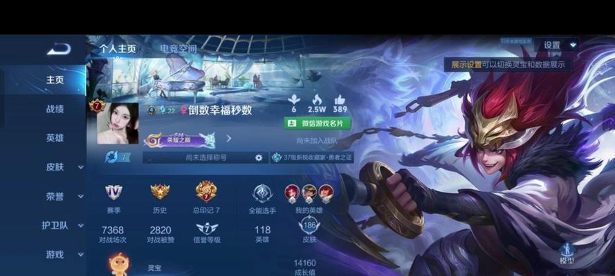 王者荣耀68元能购买哪些物品？