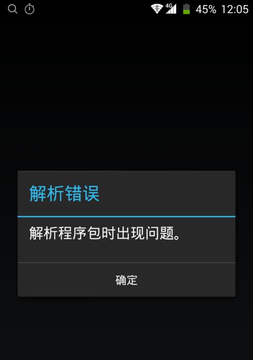 机顶盒改主页怎么改？操作步骤和可能出现的问题有哪些？