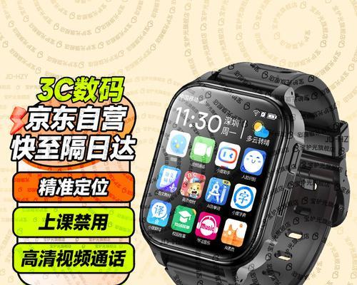 小米新款蓝牙智能手表如何配对连接？操作步骤是什么？
