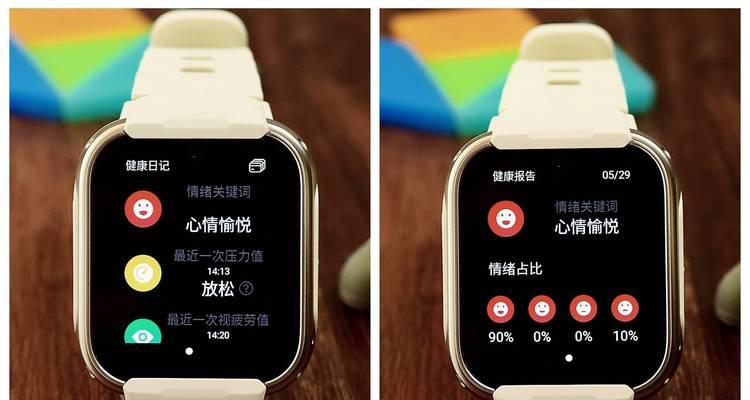 小米新款蓝牙智能手表如何配对连接？操作步骤是什么？