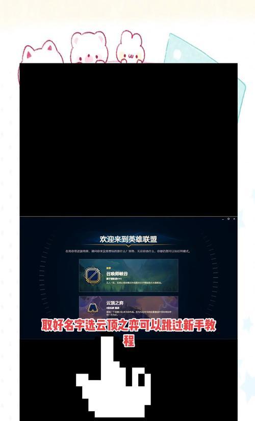 英雄联盟皮肤如何直接选择？
