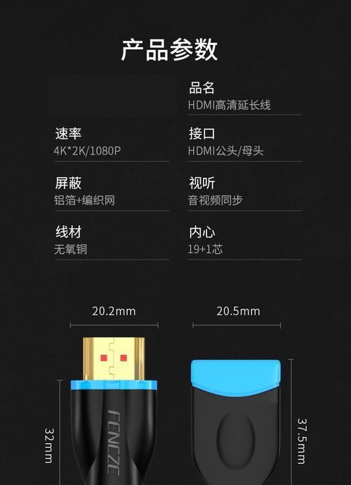 机顶盒视频线损坏修复方法及常见问题？