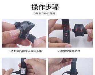 手表充电器充电方法是什么？