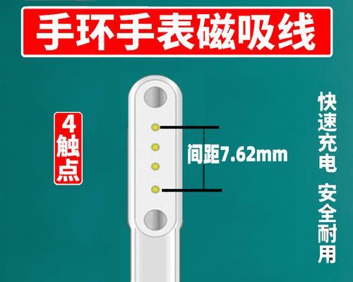 手表充电器充电方法是什么？