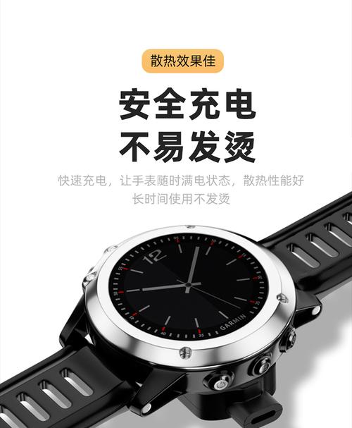 手表充电器充电方法是什么？