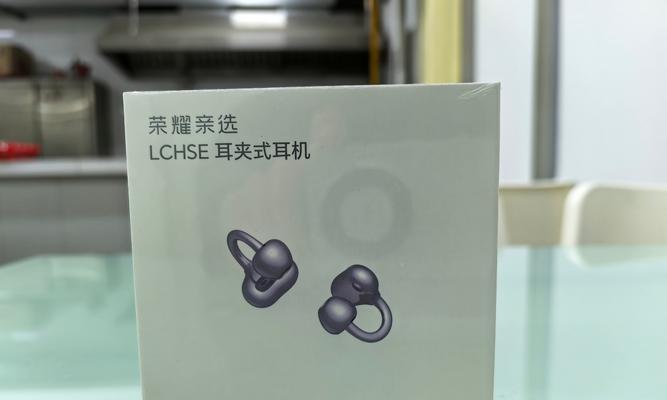 荣耀x5耳机的测评结果如何？音质和性能表现怎样？