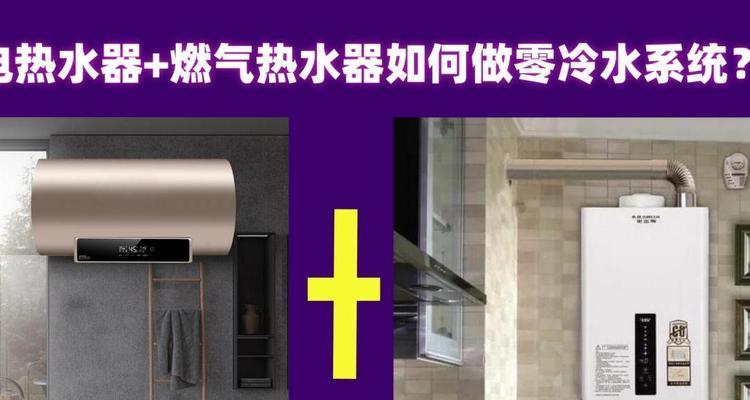 家用热水器恒压泵安装步骤是什么？安装过程中需要注意什么？