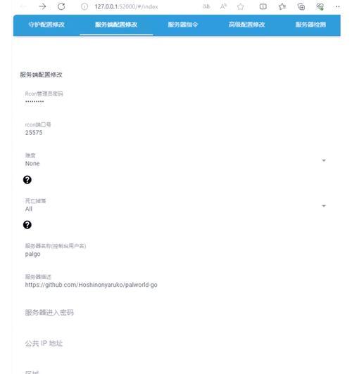 帕鲁服务器设备管理方法是什么？如何高效管理服务器设备？