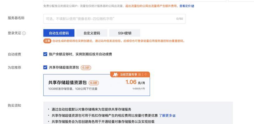 帕鲁服务器设备管理方法是什么？如何高效管理服务器设备？