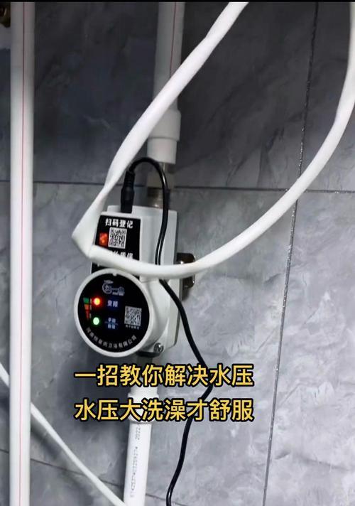 家用热水器恒压泵安装步骤是什么？安装过程中需要注意什么？