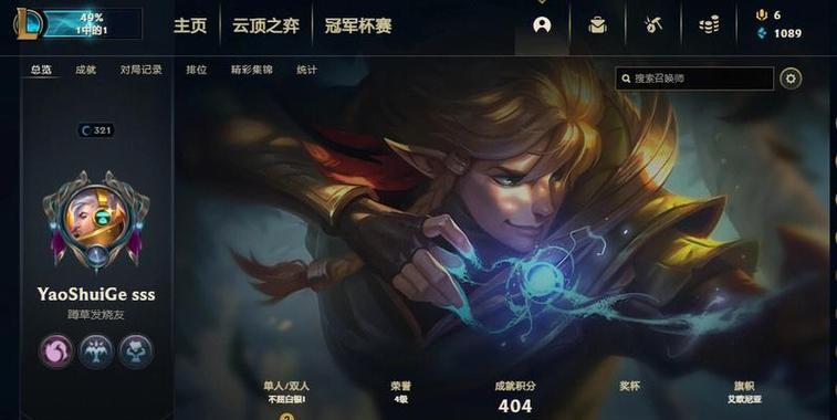 英雄联盟正版端游外观如何？与盗版有何区别？
