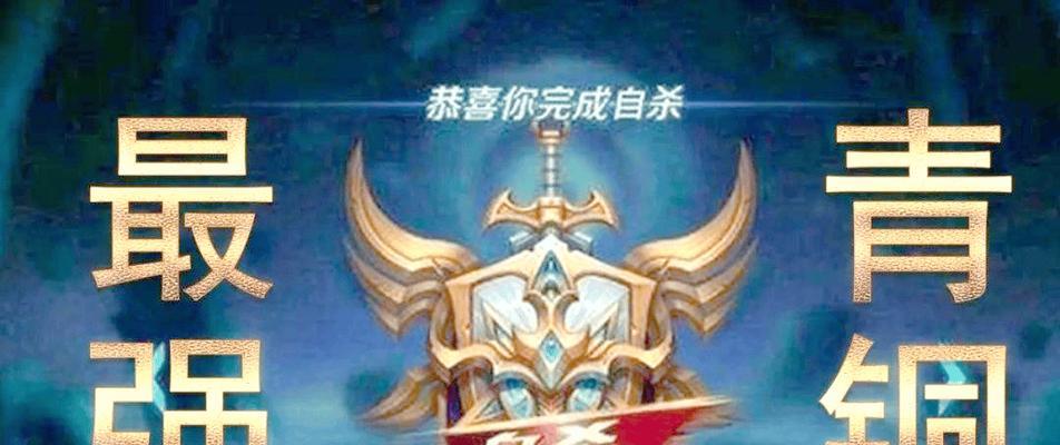 王者荣耀王者段位为何被玩家认为水？