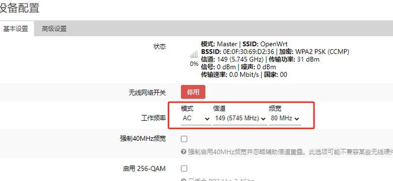 wrt路由器功能有哪些？如何设置使用？