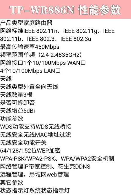 wrt路由器功能有哪些？如何设置使用？