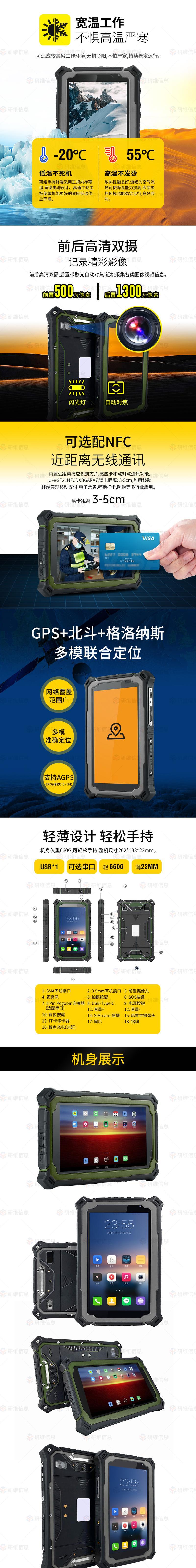 三防平板电脑防爆认证的办理流程是什么？