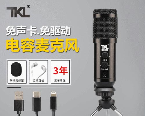 音箱录音功能如何录制视频？