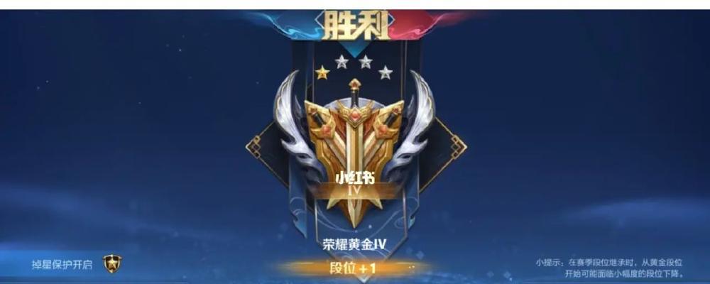 高校赛王者荣耀怎么加入？有哪些加入条件和流程？