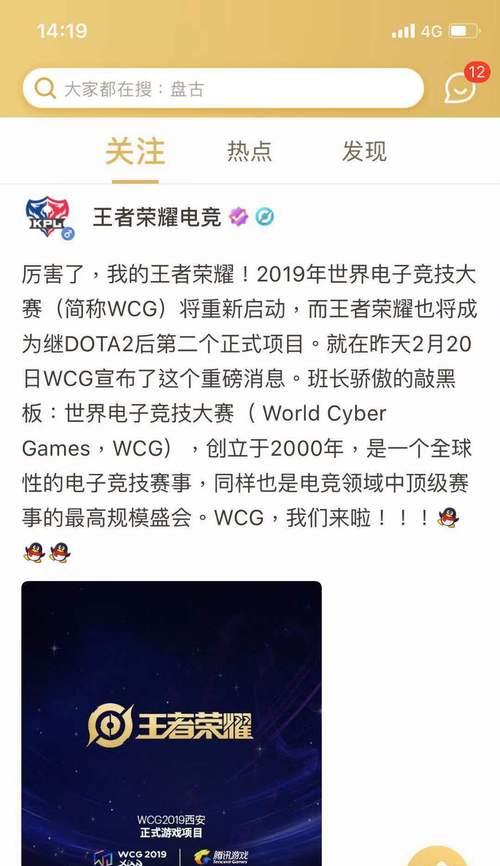 高校赛王者荣耀怎么加入？有哪些加入条件和流程？