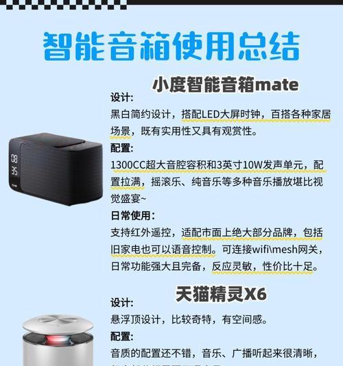 射频音箱的音质效果如何？射频音箱值得购买吗？