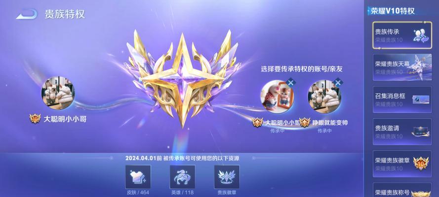 王者荣耀中不同颜色的标示代表什么含义？