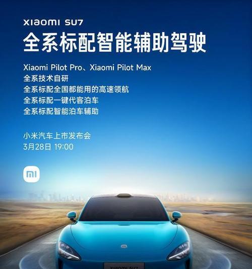 小米su711kw需要多少时间才能充满电？
