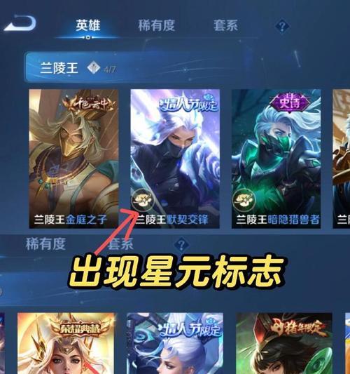 王者荣耀中不同颜色的标示代表什么含义？