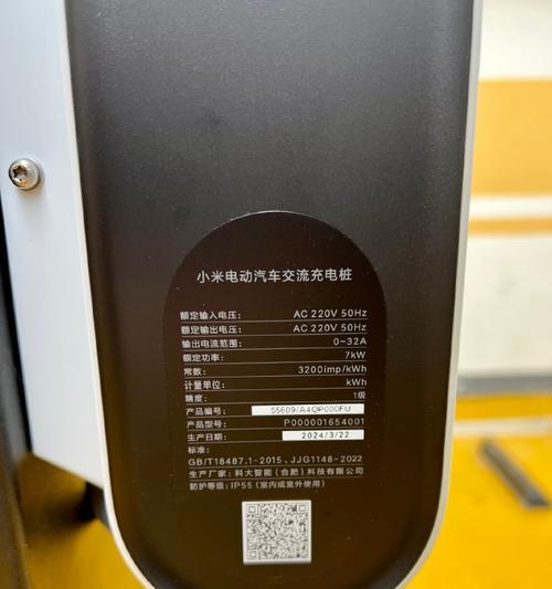 小米su711kw需要多少时间才能充满电？