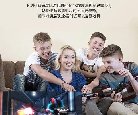极速全网通机顶盒投屏方法是什么？