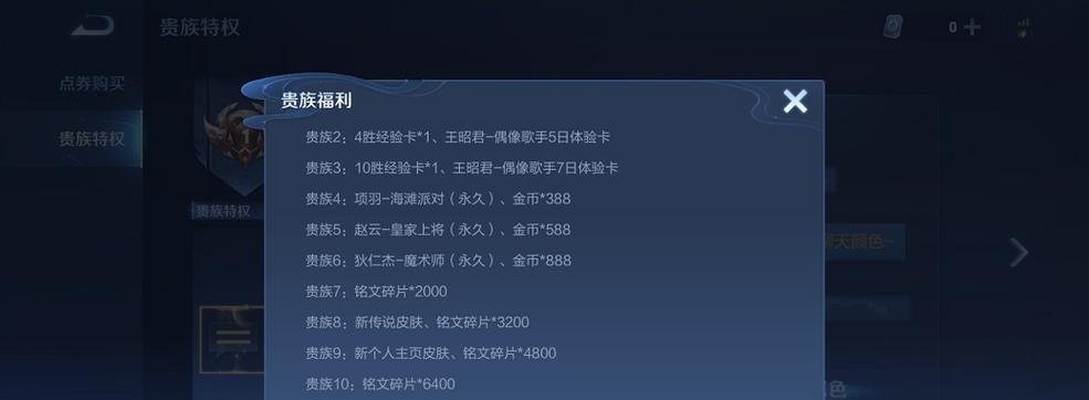 王者荣耀金钱如何快速积累？计算金钱时有哪些技巧？