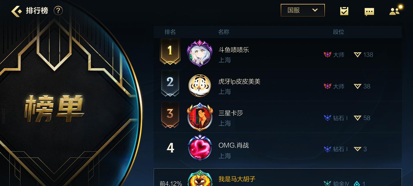 英雄联盟数据损坏后如何修复？