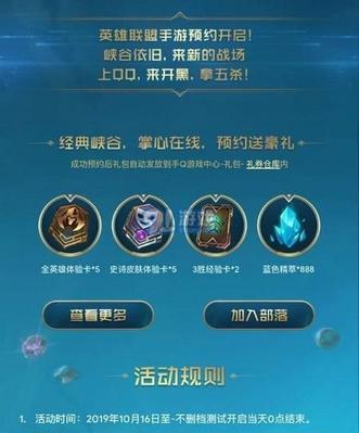 魔兽世界小号如何开启符文？需要哪些条件？