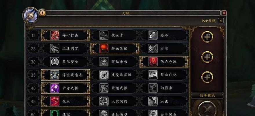 魔兽世界小号如何开启符文？需要哪些条件？