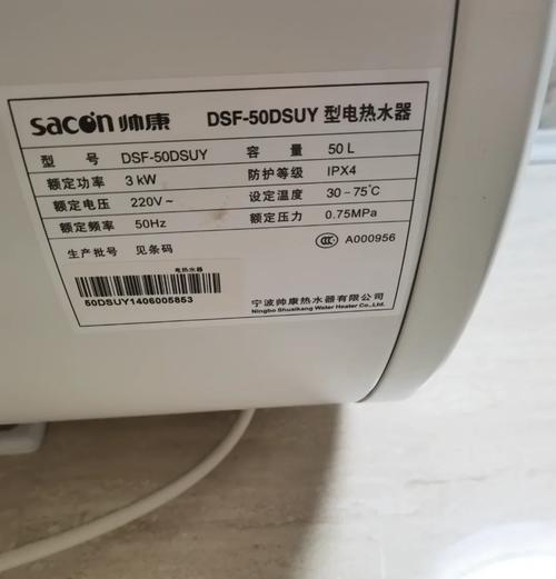 热水器热水出水小是什么问题？如何调整？