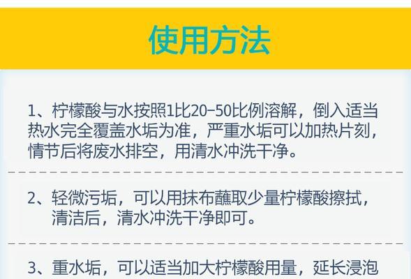 强力去除剂对热水器有何作用？