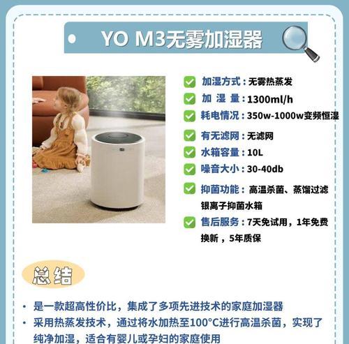 强力去除剂对热水器有何作用？
