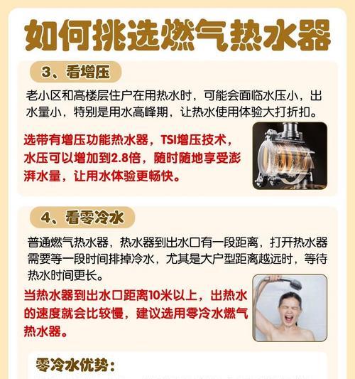 强力去除剂对热水器有何作用？