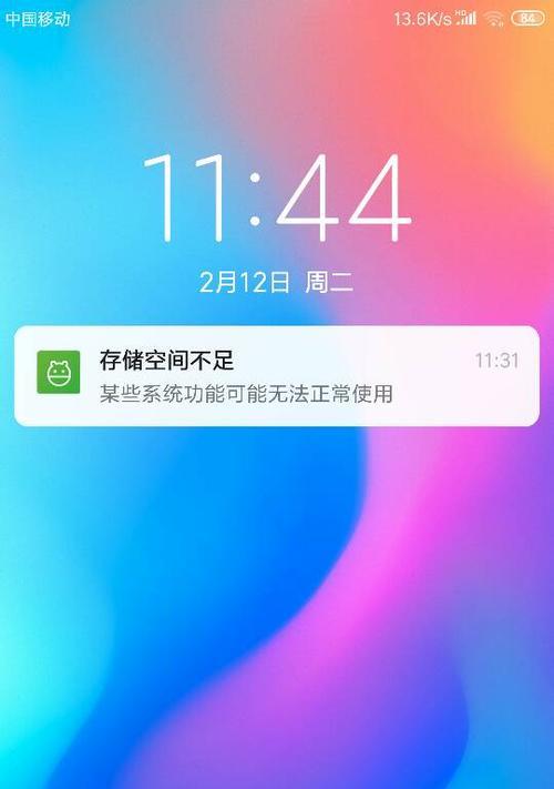小米11手机空间不足如何清理？有无快速解决方案？