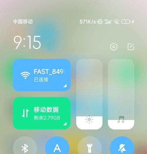 小米11手机空间不足如何清理？有无快速解决方案？