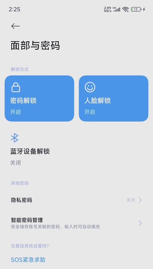 小米11手机空间不足如何清理？有无快速解决方案？