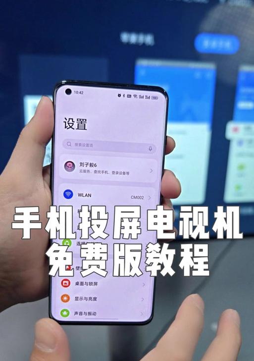 如何通过摄像头监控手机屏幕？监控手机屏幕的方法是什么？