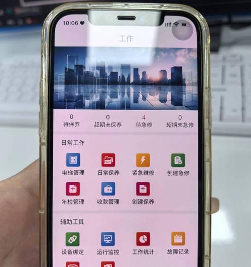 如何通过摄像头监控手机屏幕？监控手机屏幕的方法是什么？