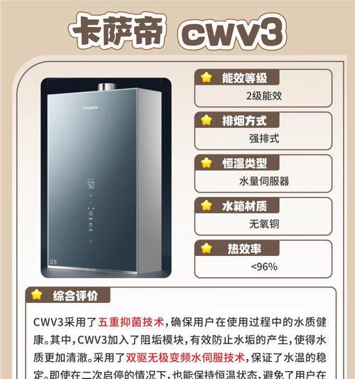 家居热水器选择的建议有哪些？