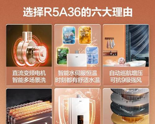 家居热水器选择的建议有哪些？