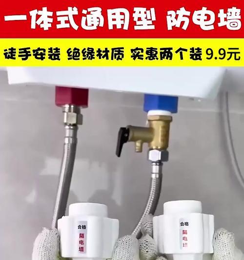浴缸热水器电水壶安装步骤是什么？安装中常见问题有哪些？