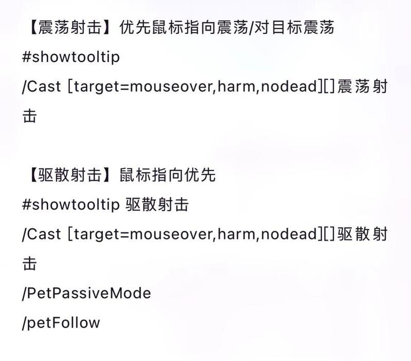 魔兽游戏中如何开启鼠标指向功能？