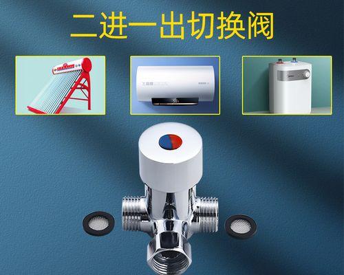 浴缸热水器电水壶安装步骤是什么？安装中常见问题有哪些？